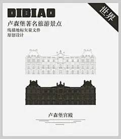 卢森堡宫殿