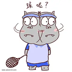 河马卡通运动形象球呢表情包