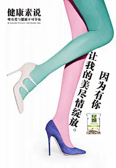 腿