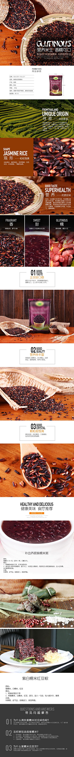 bbno1237采集到工作用