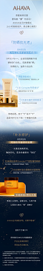 微信长图  公众号长图 深蓝色 女性品牌  护肤品