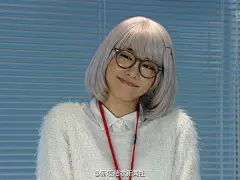 新垣结衣 今日子小姐第一话表情包，可爱的腹黑完全中萌点4(1C7FC)