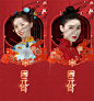红色喜庆新年春节元宵节轻医美整形美业美容节日海报PSD素材模板-淘宝网