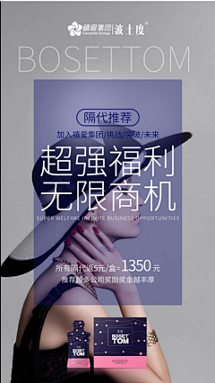 用户8yyMCHiX采集到红娘服务
