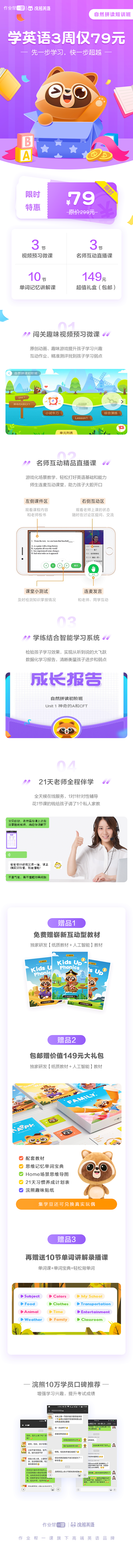  _k12-类 _急急如率令-B4612...