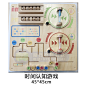 早教墙面玩具幼儿园互动墙 木质墙壁玩具墙面益智玩具操作墙飞机-淘宝网
