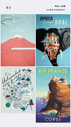 【每日灵感！跟着海报去旅行】春节将至，旅途中的风景总能带给我们不经意的美好瞬间，尽管回家的迫切期望不断的占据着我们的内心，拥挤的人群，却带给我们最放松的心情。今年的春节你们会如何度过呢？#设计秀# #优设每日灵感#