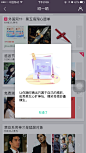 专辑|APP 弹窗 弹出 丨扫码打包 - 微相册