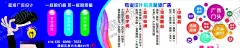 广告店宣传画 【酷图网】广告店,宣传海报,经营范围画面,创意广告画,广告门头,广告设计,灯箱招牌,展板模板,X4高档宣传画