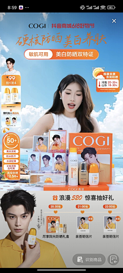 evonne*采集到直播间