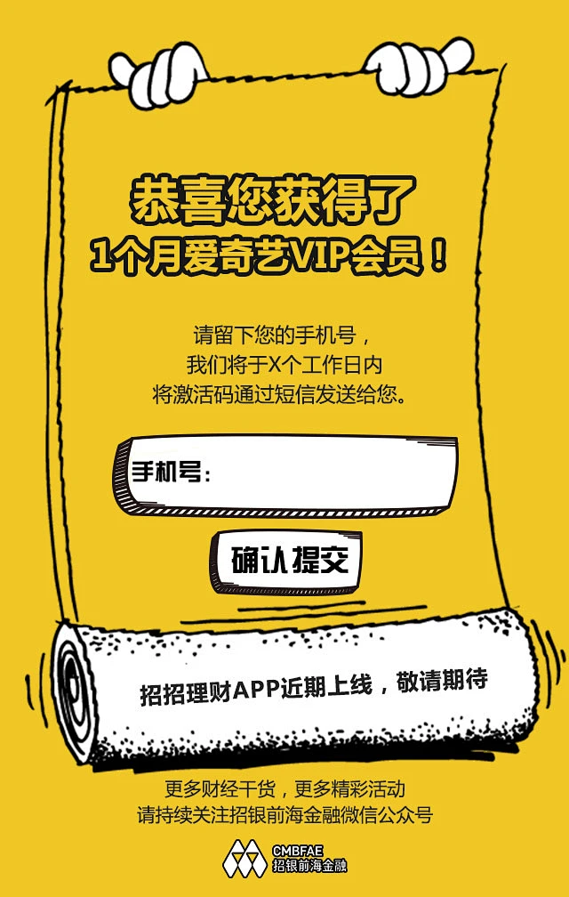 短信激活码是什么意思啊怎么弄的