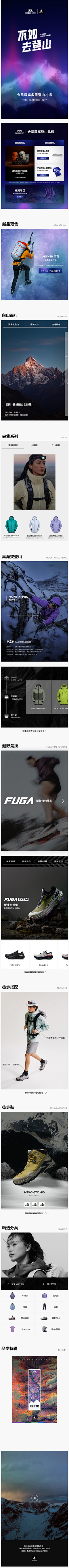 CHANIBULANG采集到凯乐石