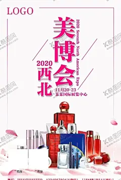 美博会宣传图 【酷图网】美博会海报,美博会宣传单,美博会广告,美博会展览馆,美博会展架,化妆用品,博览会,展览会,美容博览会,整形美容,美甲,美博会展馆,展馆海报,微信,美博会传单,海报,宣传单,展架,展厅,美博会展台,美博会邀请函,美博会设计,美博会,CIBE,美博会dm,美博会活动,美容美发,美容整形