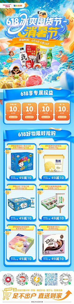 junnnn采集到素材