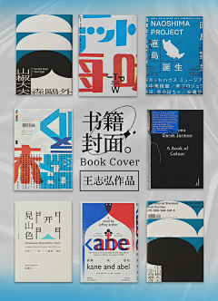 仙人掌的毛采集到007-画册/书籍