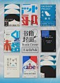 微博 – 随时随地发现新鲜事