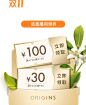 悦木之源官方旗舰店