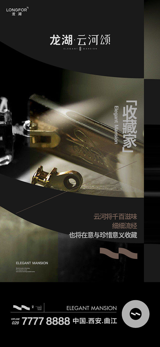 云河画面第一套(黑金)-08