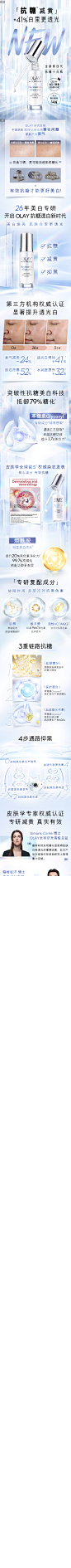 【全新升级】珀莱雅双抗精华液2.0抗初老肌底液抗氧化抗糖虾青素-tmall.com天猫