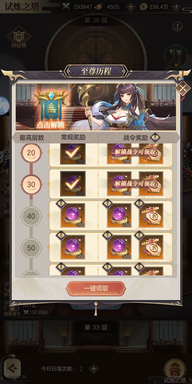 王牌三国志-游戏截图-GAMEUI.NE...