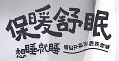 Payne™采集到字体