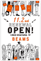 ソリマチアキラ : beams renewal open!: 