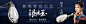 翡翠 翡翠海报 玉石海报 玉石吊坠 珠宝翡翠 手镯 玉镯 和田玉 珠宝海报 翡翠首饰 翡翠饰品 翡翠手镯 翡翠手串 银镶玉 银石海报 玉石海报 玉器海报 珠宝玉器 翡翠背景 珠宝背景 珠宝玉器背景 翡翠文化 翡翠玉器 翡翠广告 翡翠促销 珠宝玉石 翡翠画册 玉石海报 设计 广告设计