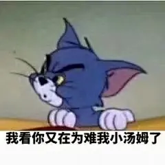 (4 条消息) 你有哪些让你一秒变开心的表情包？ - 知乎 : 最近沉迷表情包无法自拔，特别是某次心情极度不好的情况下看到表情包瞬间乐开花～请各位表情包收集者分享…