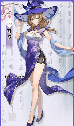 我是Mato采集到AI