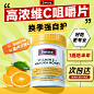 swisse维生素c_淘宝搜索
