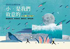 差不多宝藏女孩采集到主画面