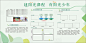 宣传教育文化墙背景板-源文件分享-ywjfx.cn