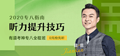 Andy_河水采集到banner