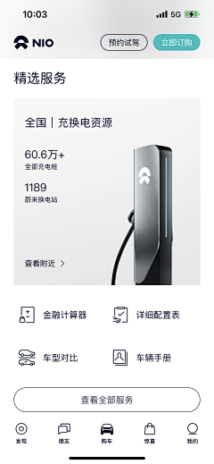 bf9bj1qK采集到ui