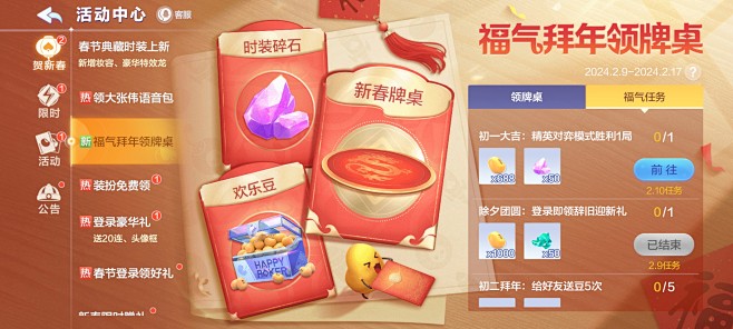 Screenshot_欢乐斗地主_202...