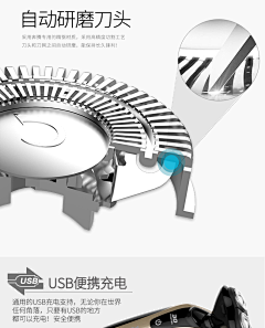 夜紫魅A采集到电器