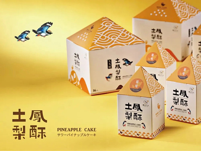 2020“丽水山耕奖”农业文创大赛颁奖典...