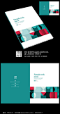艺术系商业作品展宣传册封面图片