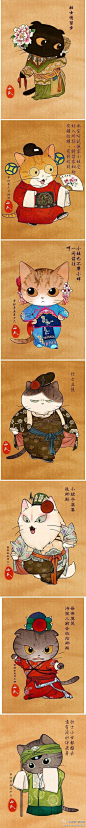 一组中国传统京剧风格的猫咪插画