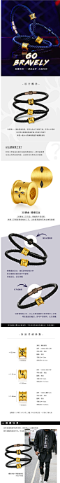 TSL谢瑞麟酷黑刺青硬金黄金串珠转运珠配手绳浪漫礼物YS055-YS057-tmall.com天猫