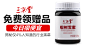 淘宝网 - 淘！我喜欢
