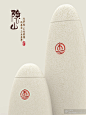 《隐山》
