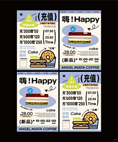 启动·静音模式采集到排版