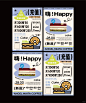 海报设计|充值海报 新品海报设计来喽