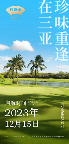 关关1采集到10