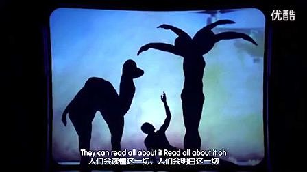 催人泪下的人体影子舞表演 - 视频 #音...