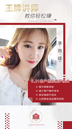_是子木呀采集到海报