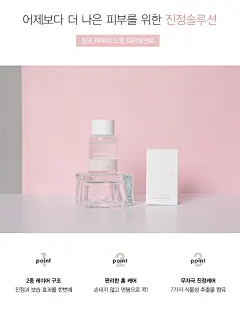Euyira Pink Powder Spot Treatment 祛痘消炎去印暗瘡重點精華 : Euyira 暗瘡重點精華抗痘好物！去暗瘡、去暗瘡印、大痘痘、粉刺、黑頭必用！天然「粉紅抗痘去印水」，強效滅痘能力，有效消炎、抗菌、去疤、對抗石頭瘡！年輕人有暗瘡煩惱，成年人都有嫁，而女仔就更容易因period或壓力問題而出現又紅又腫既石頭瘡，加上全長戴口罩，出暗瘡同粉刺既機會就更多，所以一定要有呢支傍下身啦！男仔女仔都啱用嫁，只要敷一晚係暗瘡痘痘位置，就可以加快代謝，令肌膚回復淨透光滑啦！立體紅腫大痘痘直接