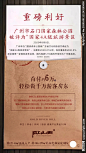 重磅利好房地产新闻档案袋海报图片,重磅利好房地产新闻档案袋海报模板下载,重磅利好 房地产 新闻 档案袋 海报,重磅利好房地产新闻档案袋海报设计素材,昵图网：图片共享和图片交易中心