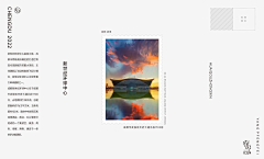 minghuiiii采集到展-视觉